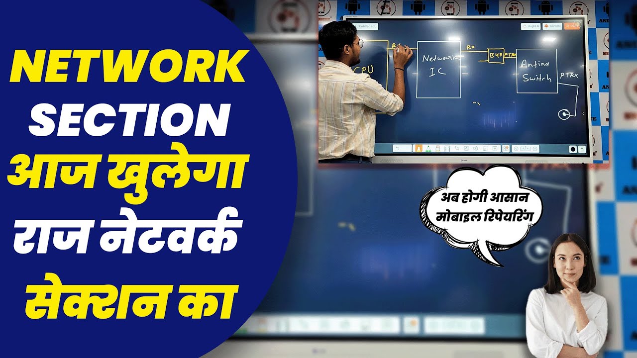 Network Section || Live Class || Mobile Repairing Course ||  @hardwarefixer