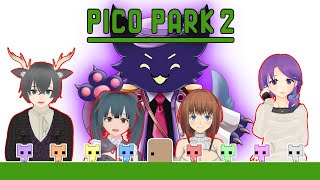 【PICO PARK 2】みんなでぐっちゃぐっちゃワイワイパニック！その2！