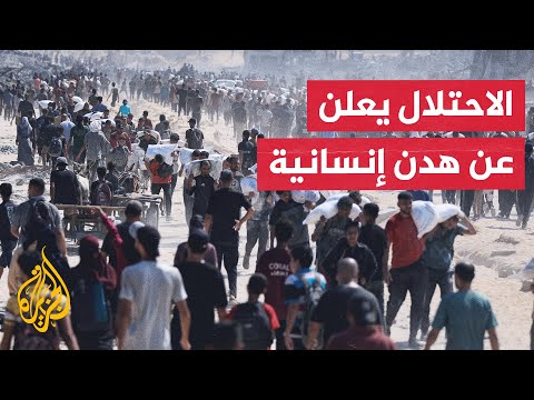 الجيش الإسرائيلي يعلن إسقاط مساعدات على قطاع غزة ويتحدث عن هدن إنسانية