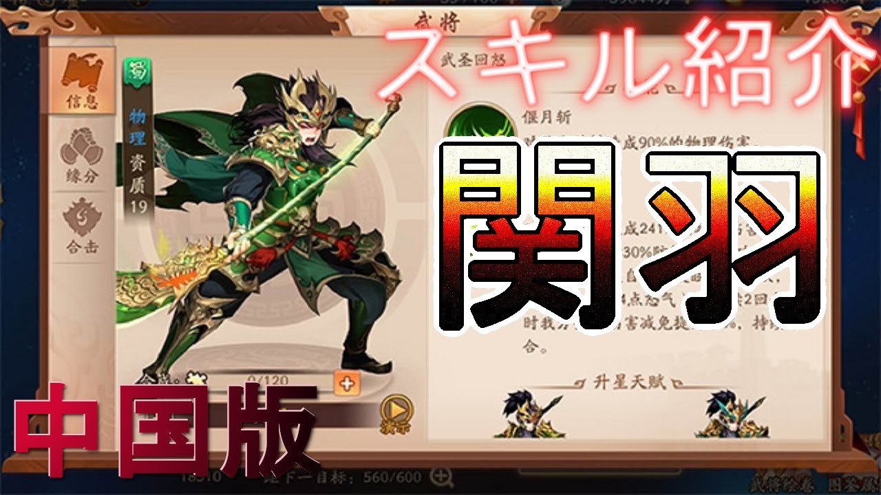 横山光輝三国志　タペストリー　レア 横山光輝三国志 タペストリー レア 横山光輝三国志/二頭の牛