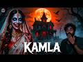 Kamla Horror Game Full Gameplay Walkthrough Hindi 