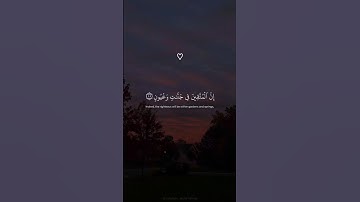 ان المتقين فى جنات وعيون | القارئ هزاع البلوشي #قرآن #هزاع_البلوشي #راحة_نفسية #سورة_الحجر #اكسبلور
