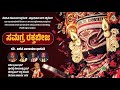  live        samagra rakthabeeja  yakshagana