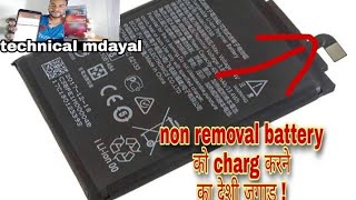 Technical Mdayal क Inbuilt Battery क Charg करन क दश जगड Tricks Step By Step बहत आसन ह