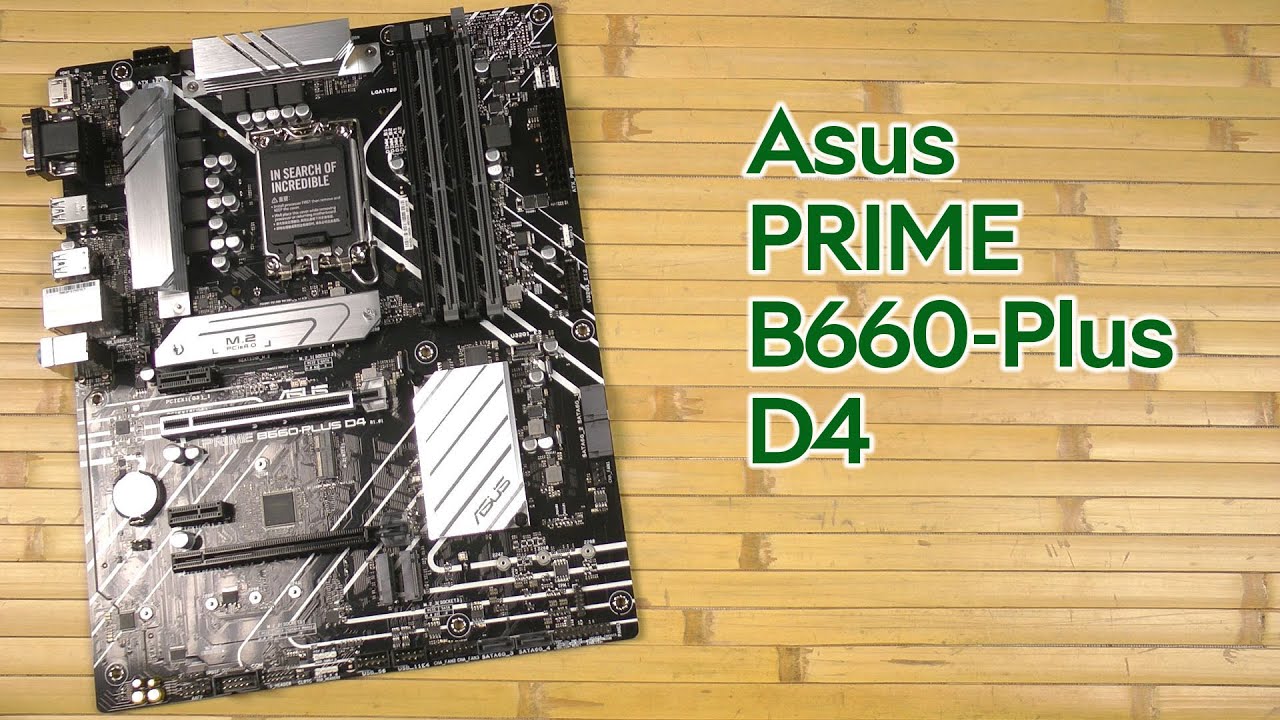 Материнская плата Asus PRIME B660-Plus D4 (s1700, Intel B660, PCI