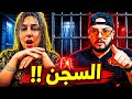 سفيان بوعيط موتو موتو في السجن قضايا بالجملة  mp3