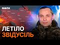 Вгатили УСІМ, ЩО МАЛИ? Подробиці УДАРУ ПО КИЄВУ 02.01.2024 | Ігнат