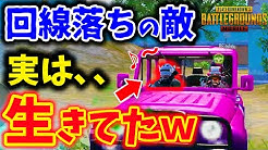 マイマビゲーム放送局