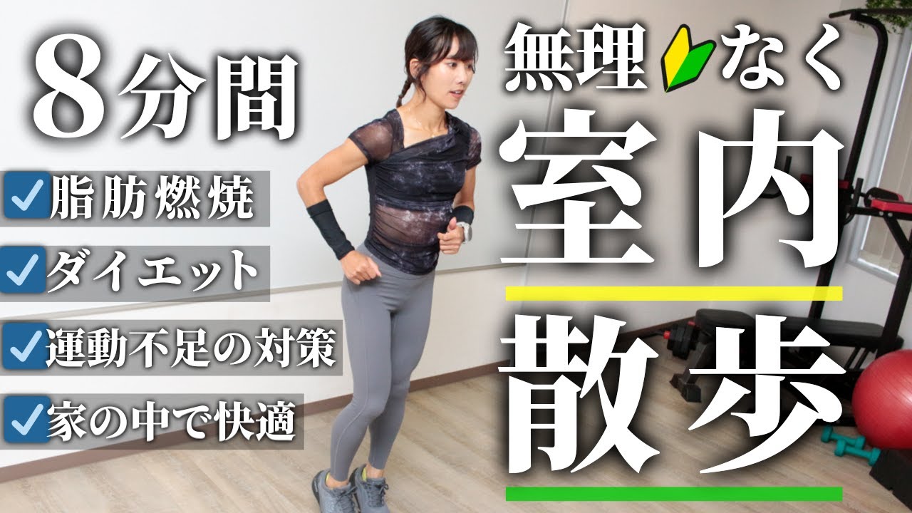 太ももエクササイズ　ダイエット　運動　健康　美容 太ももエクササイズダイエット運動健康美容