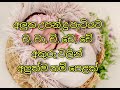 අල ත උපන ද වට නව ත ලයට ච අක ර න අල ත ම නම ප ළක අල ත උපන ද වට නව ත ලයට ච අක ර න අල ත ම නම ප ළක