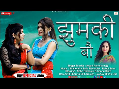 Jhumki Bau ( झुमकी बौ ) Garhwali Video Song || Anjli Ramola Negi || Aisha Siddiqui & Kannu Bisht