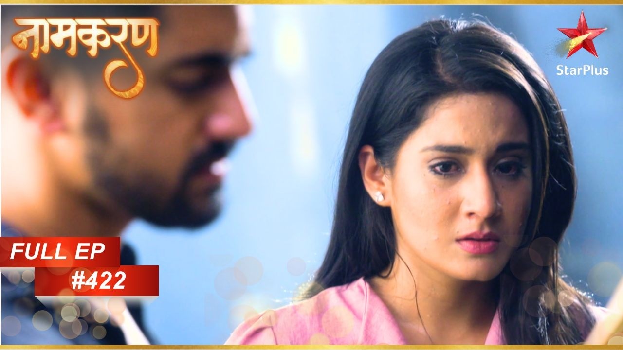 Neil को Avni से नफरत है! | Full Episode: 422 | Naamkarann