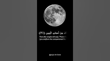 سورة الواقعة_ فَلَوْلَا إِنْ كُنْتُمْ غَيْرَ مَدِينِينَ ﴿86﴾