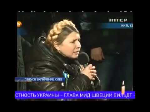 Юлия Тимошенко. Речь на майдане 22.02.2014, сразу после освобождения