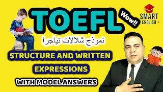 اختبار التوفل (نموذج شلالات نياجرا) - اتحداك تطلع مش فاهم - TOEFL WRITTEN EXPRESSIONS #Smart_English