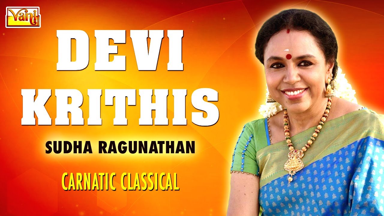 Devi Krithis  Sudha Raghunathan Carnatic Classicals  Paahimam Sri Raja RajeswariDevi Neeye Thunai