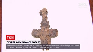 Що знайшли у Софії Київській під час розкопок і як це може вплинути на уявлення про історію