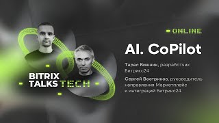 Bitrix Talks Tech. AI. CoPilot