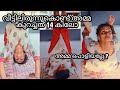 How my mom lost 14kg at home|Yoga at home & easy diet plan|Mother's day special|Asvi Malayalam