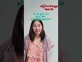Textbook VS Real lifeကျောင်းစာအုပ်မှာ VS အပြင်မှာကွာခြားပုံ