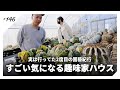 【塊根植物/サボテン】何から何まで圧巻の趣味家ハウスへりとまんさんと行ってきた。