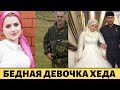 Чем закончилась громкая чеченская свадьба, которую устроил Кадыров