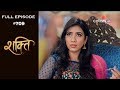 Shakti - 12th February 2019 - शक्ति - Full Episode