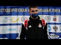 Вратарь КубГАУ Юрий Панов после матча КУбГАУ–ПГНИУ (0:1)