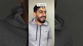 اصعب وظيفة بالعالم 😂💔 Ahmad Mahroom