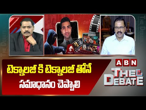 టెక్నాలజీ కి టెక్నాలజీ తోనే సమాధానం చెప్పాలి | JD Lakshmi Narayana Comments on Movie Piracy | ABN - ABNTELUGUTV