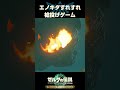 風で曲がる槍【ゼルダの伝説ティアーズオブザキングダム】
