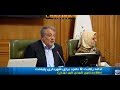 Report of iranian tv about race for selecting tehran mayor