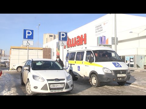 Занятое место. Парковки для инвалидов