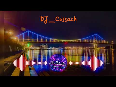 DJ Cossack Зоре вечірня НОВИНКИ МУЗИКИ 2026 УКРАЇНСЬКА МУЗИКА 
