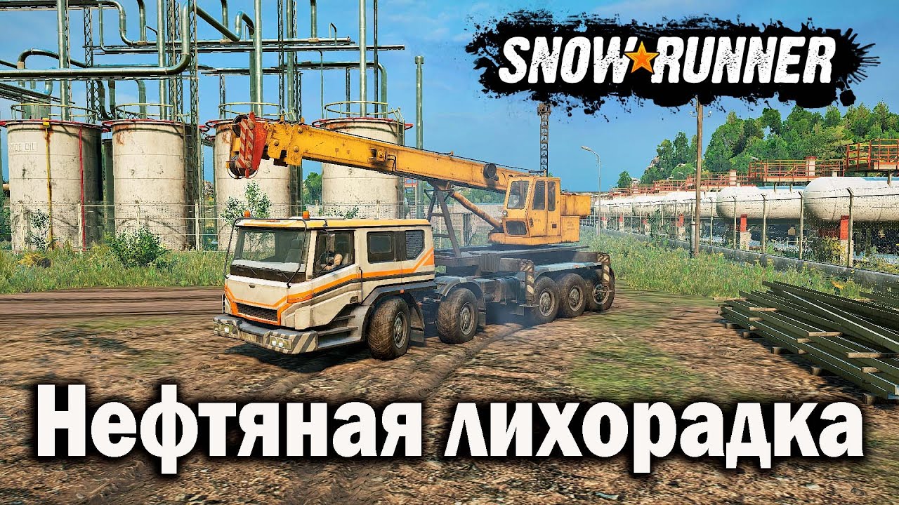 Лесник нефтяная лихорадка. Gold rush map оа са. Лесник нефтяная лихорадка. Лесник нефтяная лихорадка. Cold blood.
