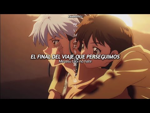 MAO ED. Full『TRUE - 呪愛』Sub. Español