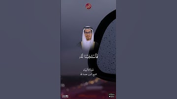 تلاوة للشيخ أسيب عصمة الله من سورة الأنبياء من الآية 83
