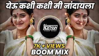 Yeu Kashi Tashi Mi Nandayla - Boom Mix - Dj Rahul Rk ( It's Roshya Style )