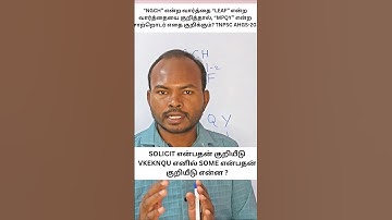 How to solve coding decoding? #reasoningtricks #boxquestions #tnpscshorts #tnusrb #howto #shorts