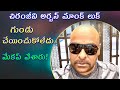 The secret behind chiranjeevi urban monk look  megastar  acharya  samayam telugu