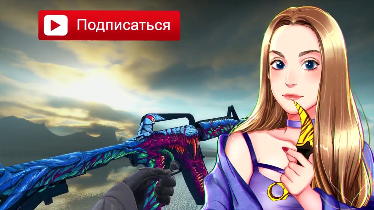 КОГДА ТЫ ДЕВУШКА В CS GO DUSTY ТРОЛЛИНГ ПАРНЕЙ В КС ГО - YouTube