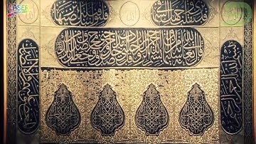 تعرف على معرض القران الكريم في باحات المسجد النبوي في المدينه المنوره