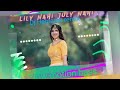 lily nahi July nahi // slowed motion bass song // Dj Hemanta remix 🎶🎶 // mind blowing song 🎶 🥰