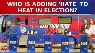 Poll Heat Reaches Election Commission; Who Is Adding 'Hate' To Heat In Election? | National Debate