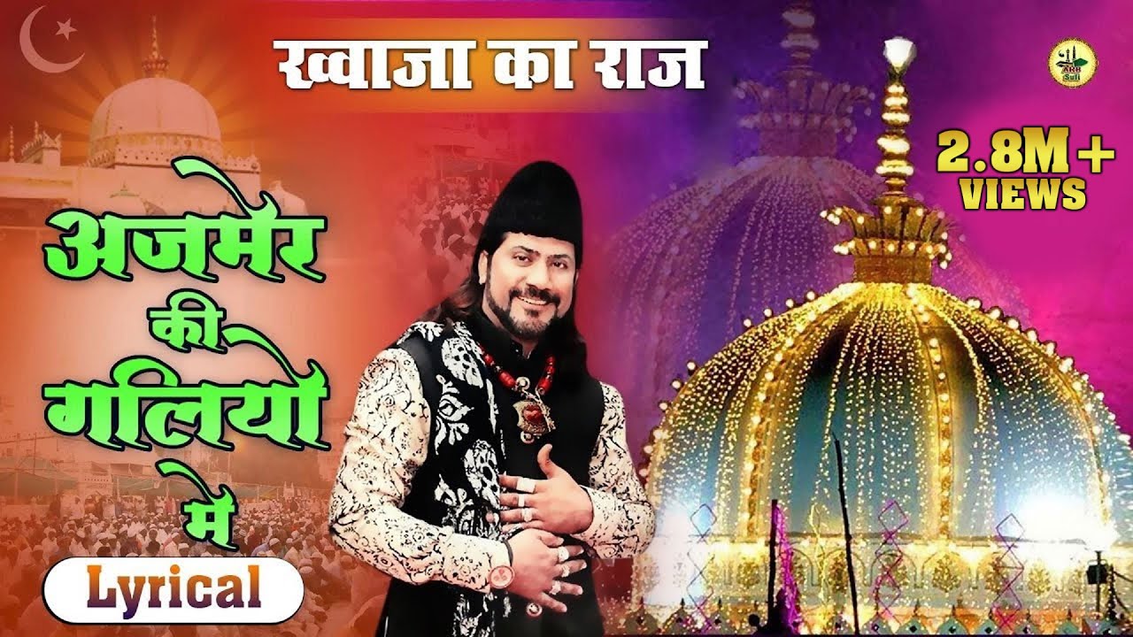 Lyrical  Khwaja Ka Raj  Hindi English Lyrics  Ajmer Ki Galiyon Mein  ARB Sufi