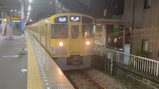 西武新2000系2065F 小平発車