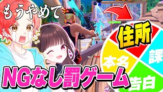 【炎上】JKフォトナ女子とマッチで”キルするたび”に『罰ゲーム』ルーレット回したら暴露しまくってヤバイｗｗｗ【フォートナイト】