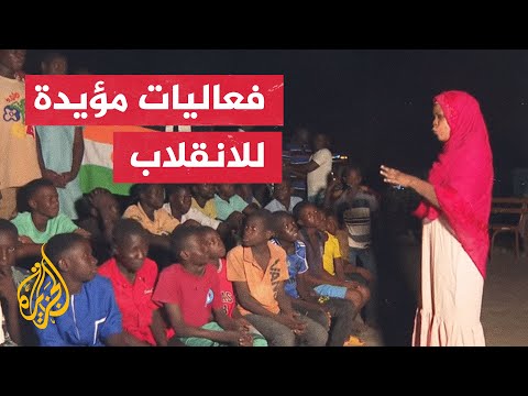 تنامي النشاط النسائي في مجال الحقوق والحريات في النيجر