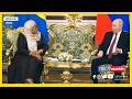 🔴#TBC LIVE: ZIARA YA KITAIFA YA RAIS SAMIA NCHINI URUSI