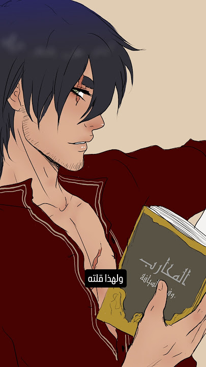 Laith does no Flattery 🫢☠️ - Ashes of Wars